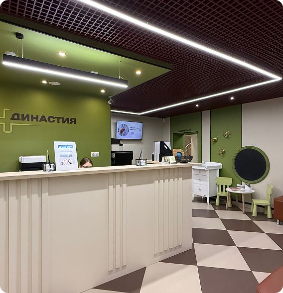 Ресепшн психиатрического стационара Династия
