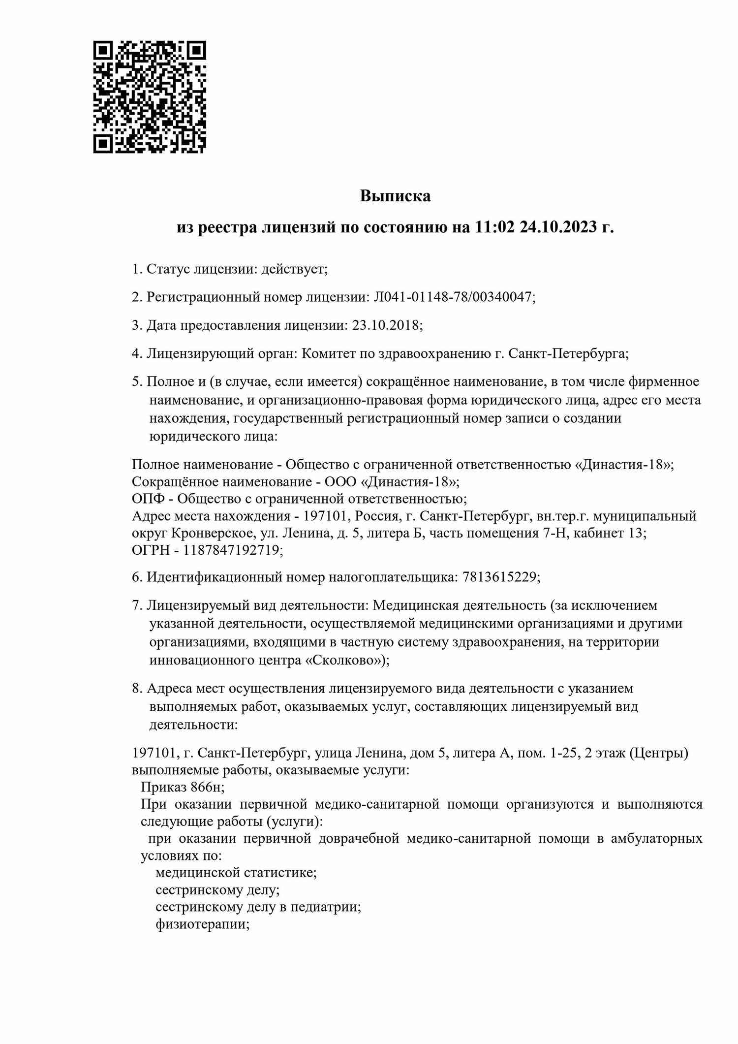 Лечение опухоли в коленном суставе. Артроз 3 степени коленного сустава: лечение без операции Бурсит коленного сустава: симптомы и лечение, что это за патология, причины Лечение После Эндопротезирования Коленного Сустава — Buy-artox.ru