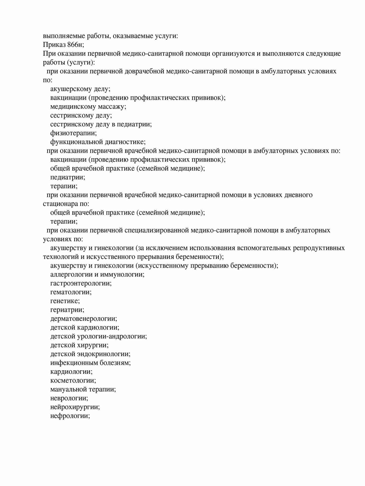 Лечение сустава большого пальца на ноге. Почему болит большой палец на правой ноге: причины воспаления и. Сильная боль в суставе большого пальца на ноге: лечение и профилактика Косточка на большом пальце ноги: симптомы, причины, лечение.