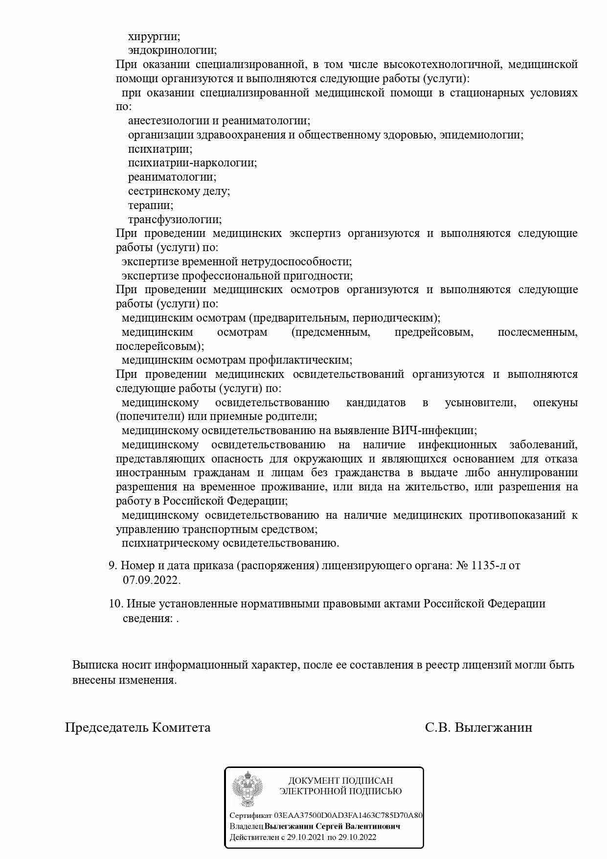 Лечение опухоли в коленном суставе. Синовит коленного сустава: почему скапливается жидкость в коленном. Боль в колене - Центр доктора Бубновского Остеоартроз коленного сустава: степени, лечение, диета