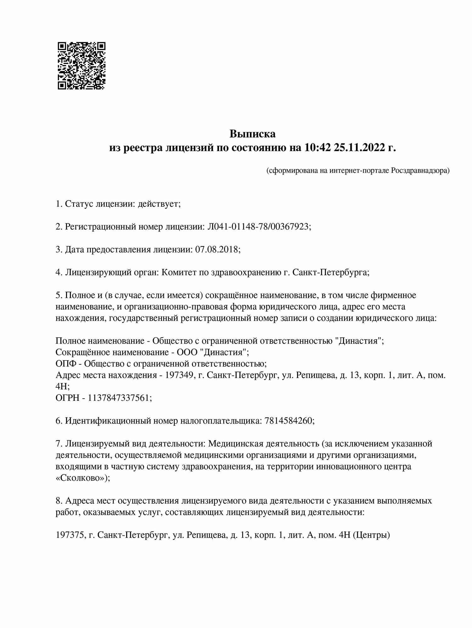 Лечение опухоли в коленном суставе. Артроз коленного сустава лечение народными средствами симптомы 1-2 ст. Разрыв связок коленного сустава: симптомы, лечение, код МКБ-10 и. Артроз 3 степени коленного сустава: лечение без операции