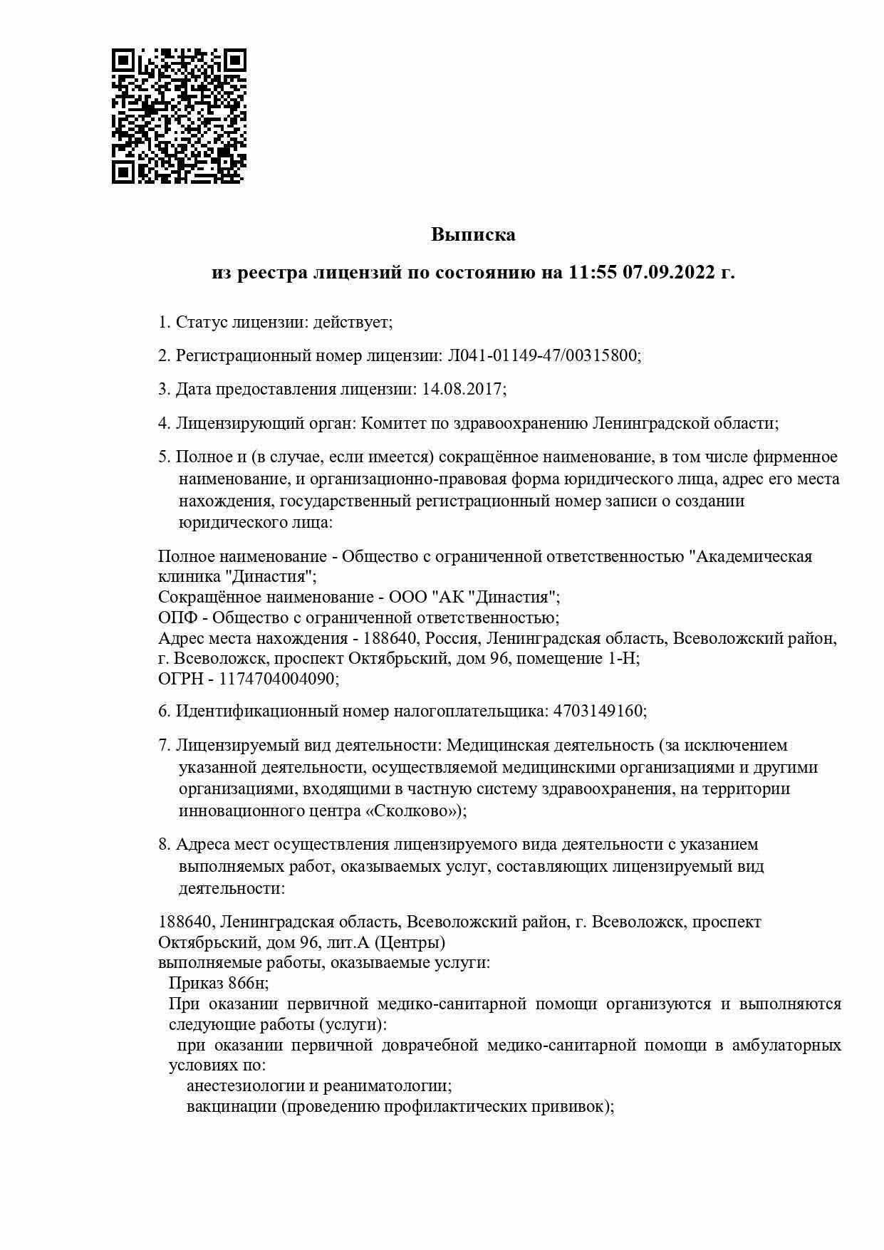 Лечение опухоли в коленном суставе. Боль в колене - Центр доктора Бубновского Остеоартроз коленного сустава: степени, лечение, диета Артроз коленного сустава лечение народными средствами симптомы 1-2 ст.