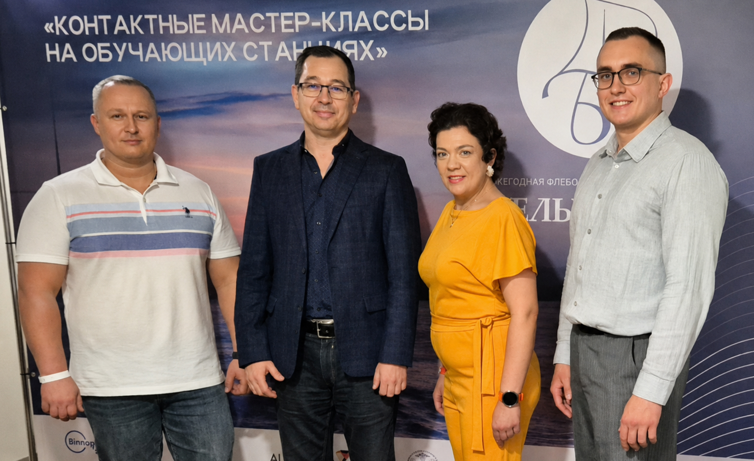 Врачи «Династии» опробовали новейшие методики лечения варикоза на конференции «Белые Ночи 2026»