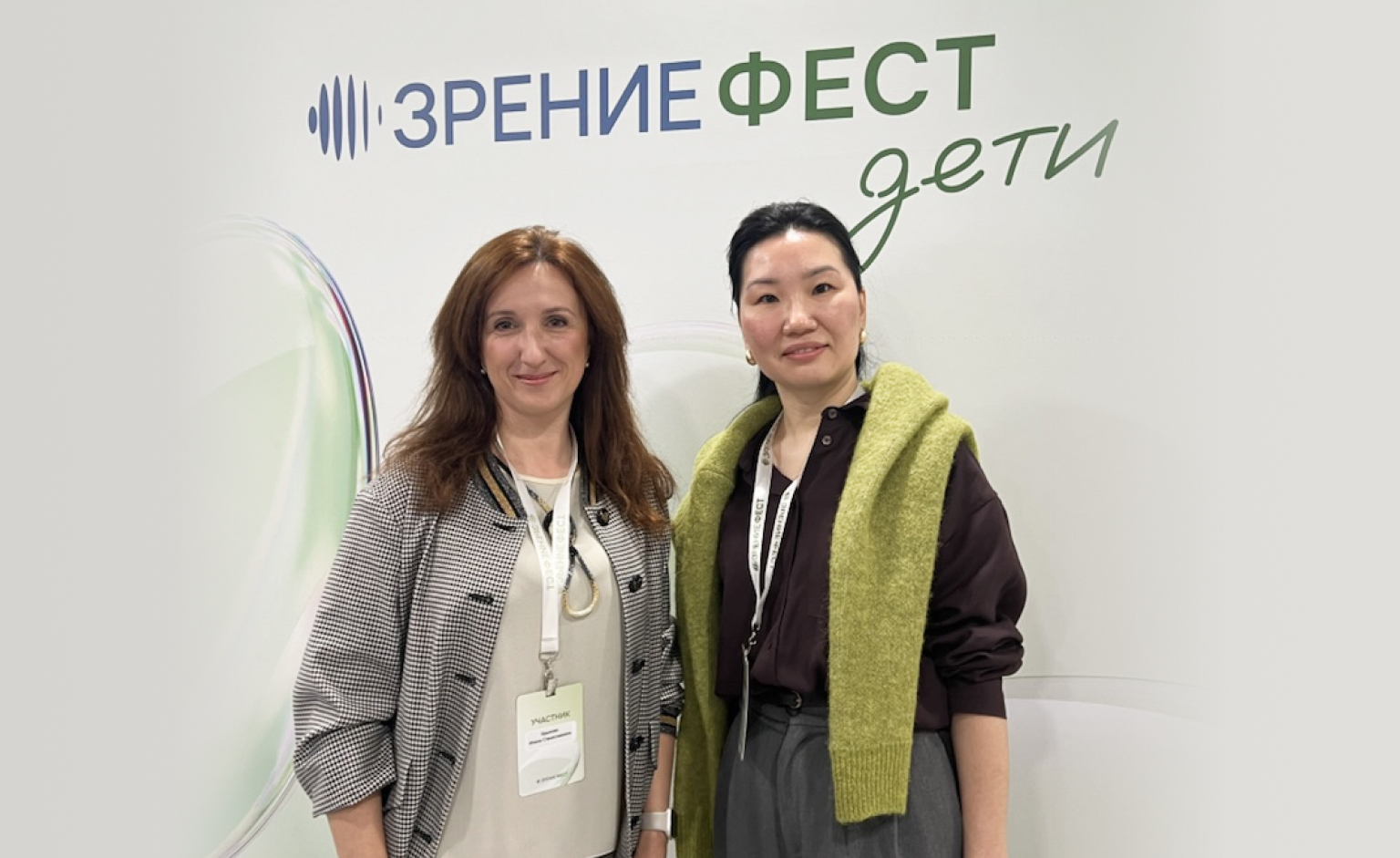Врачи «Династии» получили новые знания на конференции «Зрение Фест Дети»