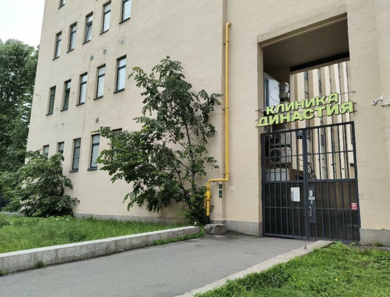 Клиника “Династия”, Санкт-Петербург, Петроградский район, ул. Ленина, 5Б