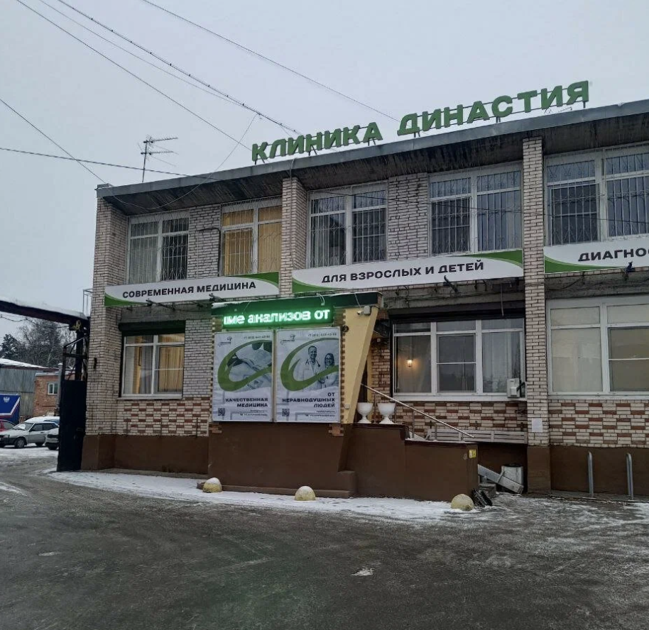 Как добраться до клиники «Династия» на Октябрьский пр-т, 96