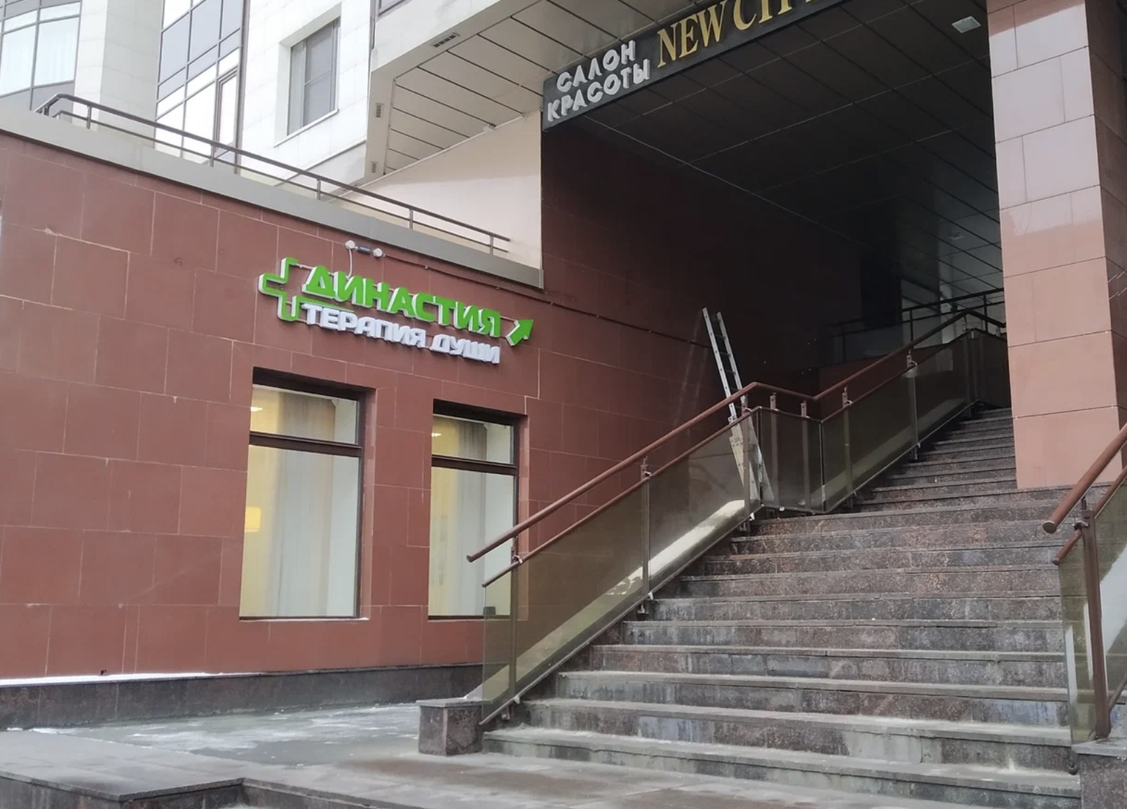 Как добраться до клиники «Терапия Души» на Новочеркасский пр-т, 33 корп 3