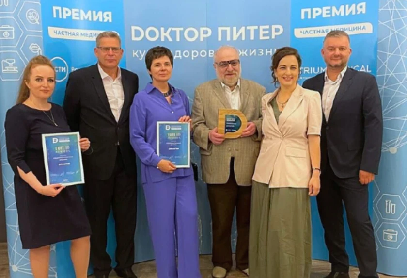«Династия» – лучшая многопрофильная клиника города