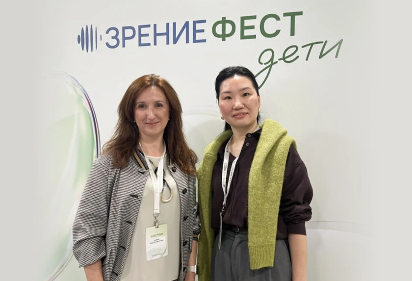 Врачи «Династии» получили новые знания на конференции «Зрение Фест Дети»