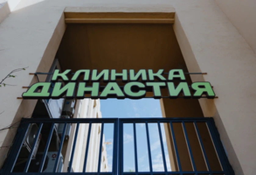 "Династия" стала лауреатом премии от портала 2ГИС!