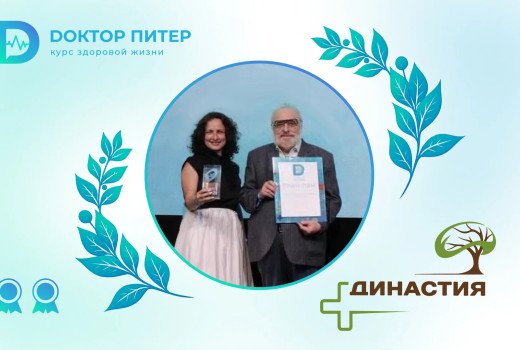 «Династия» впервые в истории завоевала Гран-при премии «Доктор Питер»
