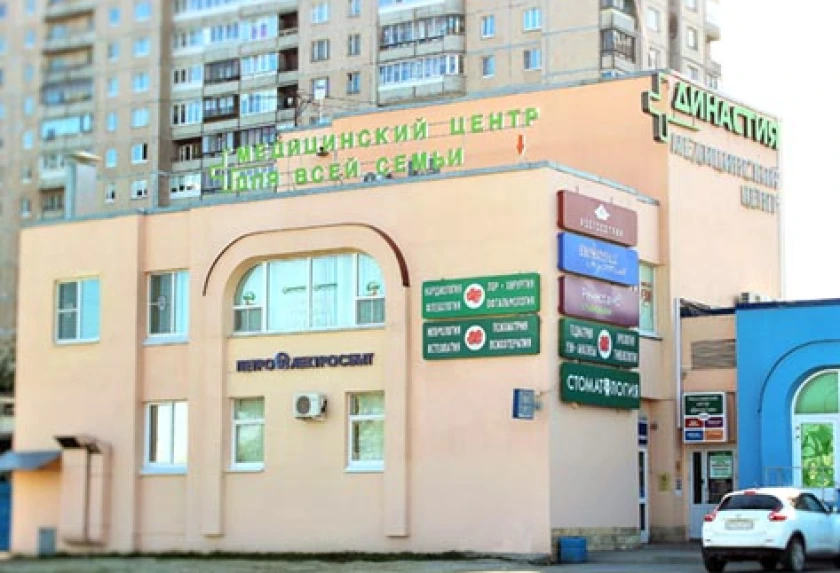 Мы обновляем филиал Династии на Репищевой, 13