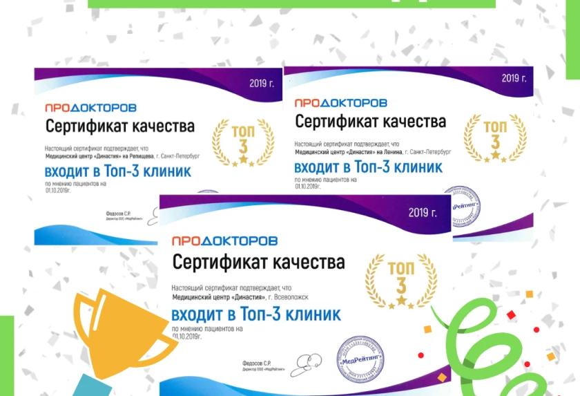 Новые победы!