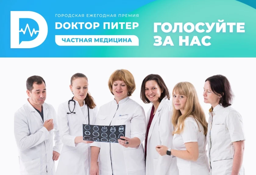 Голосуйте за "Династию" в финальном этапе премии "Доктор Питер – 2024"