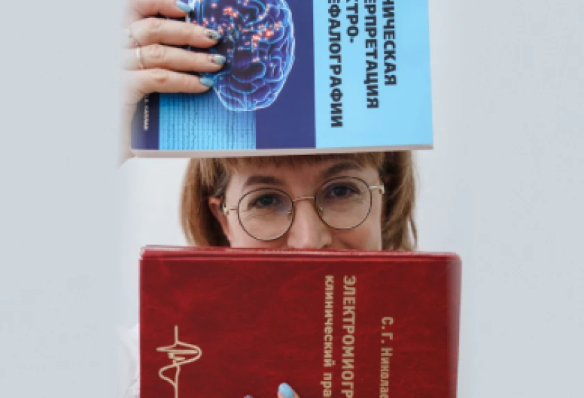 ЭНМГ в новых филиалах Династии