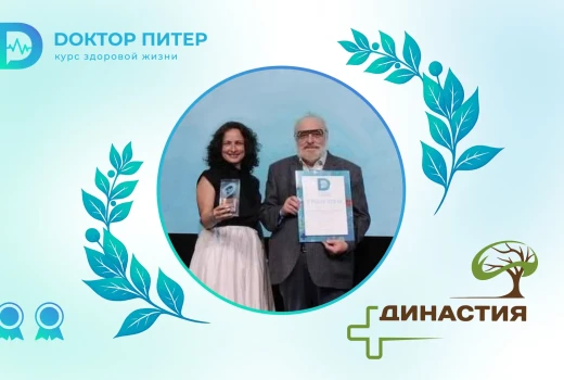 «Династия» впервые в истории завоевала Гран-при премии «Доктор Питер»
